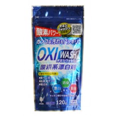 Многофункциональный пятновыводитель Oxi Wash, 120 гр